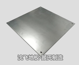 硫酸鈣網絡地板